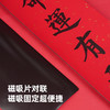 趁早潇洒姐书法磁吸春联对联2026马年春节过年入户门新年装饰 商品缩略图2