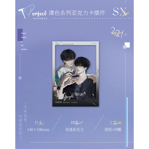 这题超纲了漾色系列亚克力卡摆件-纪念日百货门店同款169295086 商品图2