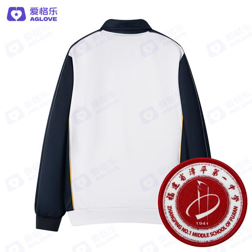 漳平第一中学（冬装） 商品图3