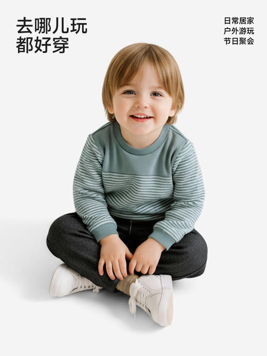 英氏童装儿童卫衣男宝宝圆领春秋新款休闲条纹上衣YREAJ1S050A 商品图3