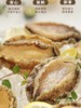 272184沣运去壳去肚鲍鱼肉实惠装Y 商品缩略图1