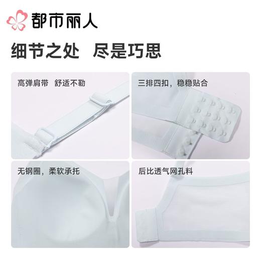 都市丽人内衣无罩杯薄文胸泳布内衣3/4杯内衣Vbra内衣三排四扣无钢圈LBC62N 商品图3