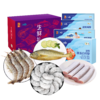 中粮凌鲜甄选海鲜鲜享套餐一1300g【分仓直发，72小时发货，周末节假日不发货】 商品缩略图2