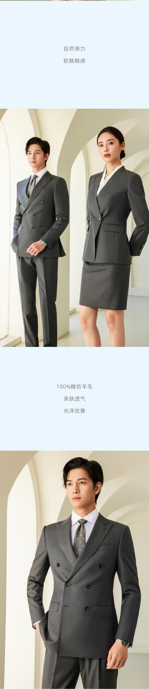 【定制西服】所罗西服2690元 商品图4