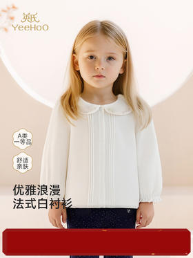 英氏童装衬衫女童娃娃领衬衣儿童纯棉长袖上衣春秋YRCAJ1S005A