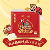 清风【福财北高峰联名】丝柔系列4层7张12包纸手帕 商品缩略图3