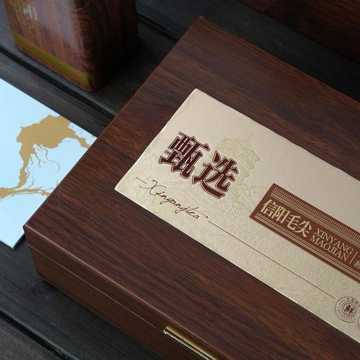甄选【木盒.4听毛尖】45元1套.整箱12套 商品图3