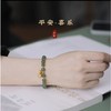 平安喜乐天然和田玉莲蓬手串 商品缩略图4