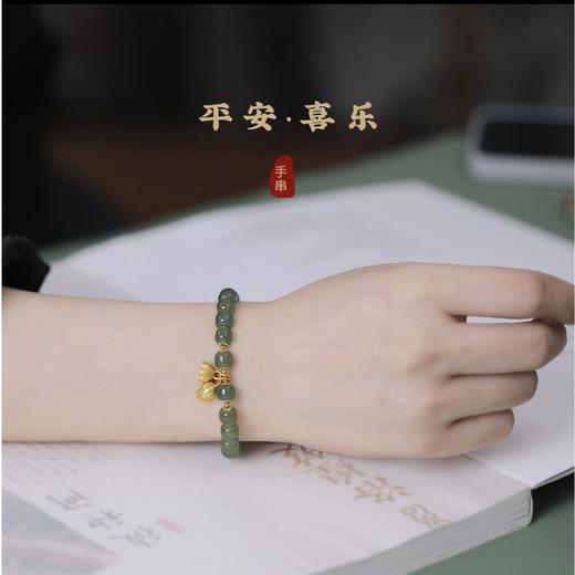 平安喜乐天然和田玉莲蓬手串 商品图4