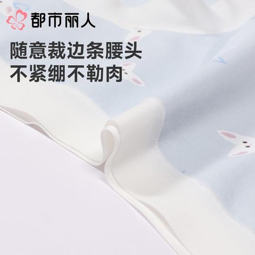 都市丽人内裤女士内裤40支棉内裤棉质内裤舒肤棉LKC5G2 商品图6
