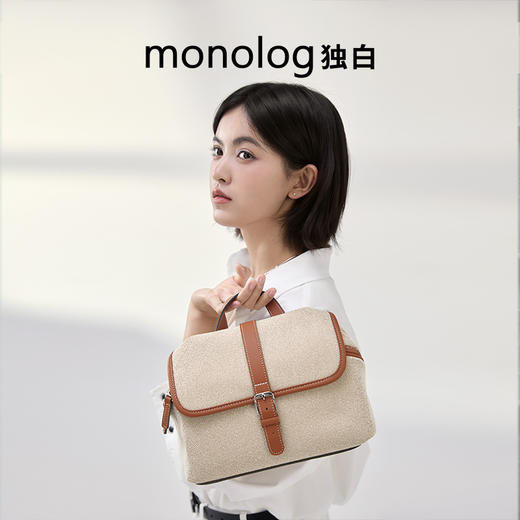 独白X卡拉羊女士时尚设计款邮差包潮流单肩包手提包便携手拎 D4046 商品图2