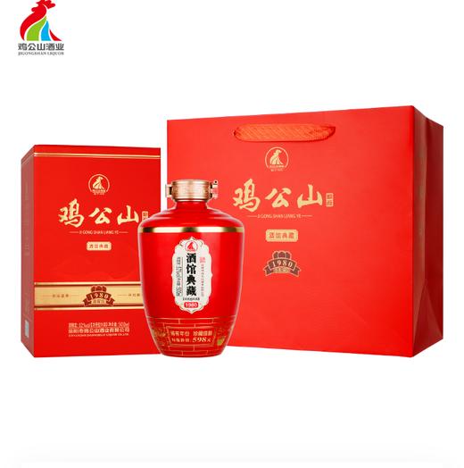 【618预热】鸡公山52度浓香型白酒酒馆典藏1980整箱500ml*6瓶 商品图1