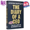 【中商原版】CEO日记 商业和生活的33条法则 The Diary of a CEO 英文原版 Steven Bartlett 商业战略 商品缩略图11