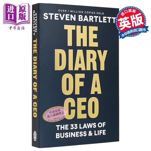 【中商原版】CEO日记 商业和生活的33条法则 The Diary of a CEO 英文原版 Steven Bartlett 商业战略 商品图11