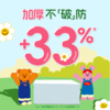 【Wiggle熊联名】清风御本草湿厕纸 80片*5包 商品缩略图3