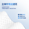 清风厨房湿巾 25片4包 商品缩略图5