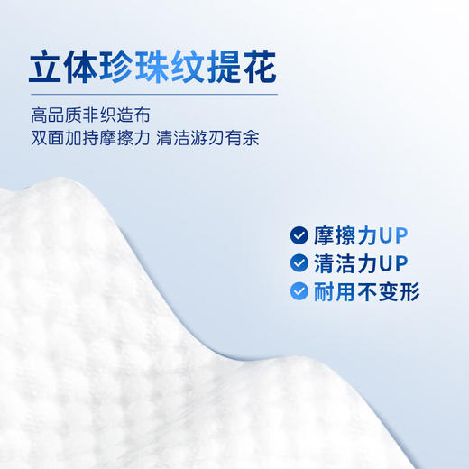 清风厨房湿巾 25片4包 商品图5