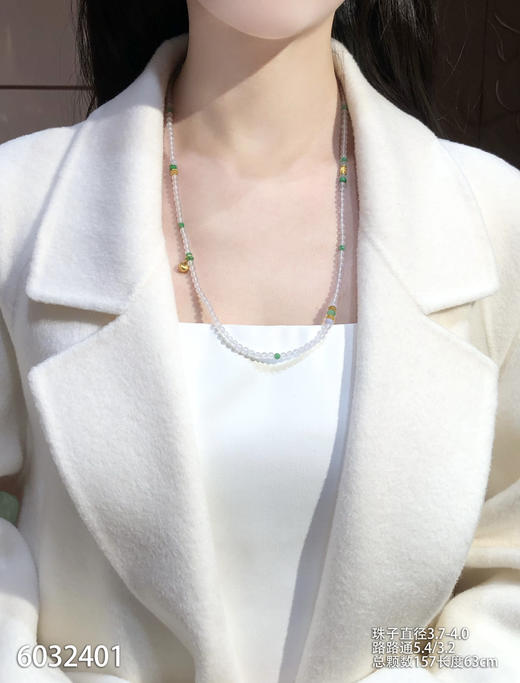 6032401，珠串。具体价格微信咨询 商品图4