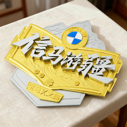 奖牌定制定做授权牌荣誉证书优秀员工企业年会奖杯奖牌金属浮雕匾 商品图4