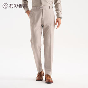 男士秋季新品5A抑菌四面弹西裤 舒适抗皱商务品质高端西裤257Z7S830N[门店专款]