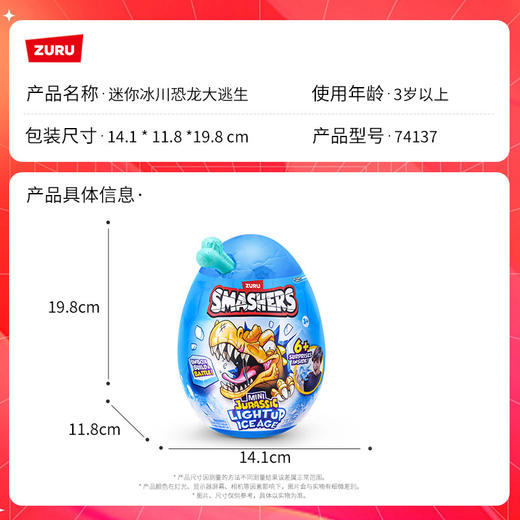 爆裂小子黄金骷髅头恐龙蛋整蛊宝盒盲盒恐怖棺墓探险考古玩具Zuru-纪念日百货门店同款168896488 商品图3