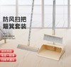 邦太扫把簸箕套装组合家用扫帚刮水神器不粘头发扫把新款套装 商品缩略图0