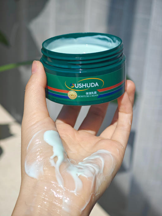 72小时发货『欧舒达万能保湿乳霜100g』1罐=身体乳+护手霜+护足霜+冻疮膏，【26年10月底过期】原价39一罐，年末5罐29.9！草本植物成分无添加，小孩能用，乳液质地，滋润好吸收 商品图8