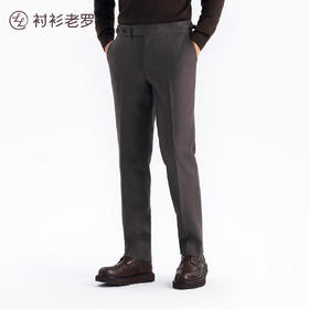 【大师16号】单扣意式腰头西裤100%羊毛西裤秋冬必备商务通勤裤子259Z7S832N[门店专款]