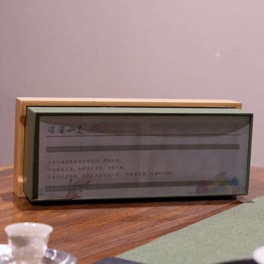 【好茶在江西】浮梁仙芝·幽涧兰芳 商品图3