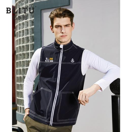 全新百乐图男士马甲三色可选XL-XXL 商品图0