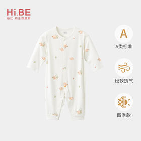 怡比果园奇遇长袖开襟哈衣HY26SPN500咖绿色调（59#-80#）