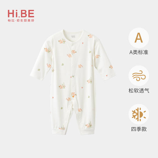 怡比果园奇遇长袖开襟哈衣HY26SPN500咖绿色调（59#-80#） 商品图0