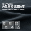 2月9日-2月24日停运！【首发2件减20，1件减5元】薄绒男款卫衣 衣服不厚！可做打底 可单穿 秋冬男士款科耐丽半拉链立领保暖长袖衫 户外打底衫 商品缩略图6