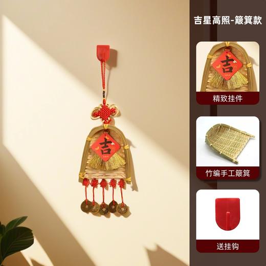 🌈新年将至，万物复苏。【觅贝思 竹编挂件-一对装】☺️ 【繁花似锦，生活如诗】一花一世界，一福一春秋。🥰，一句祝福，一幅画意。 愿你的日子如花般绚烂，👏福气如春般绵长。 商品图5