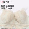都市丽人内衣B杯薄文胸蕾丝内衣3/4杯内衣聚拢升杯内衣四排四扣无钢圈YBC5A3 商品缩略图5