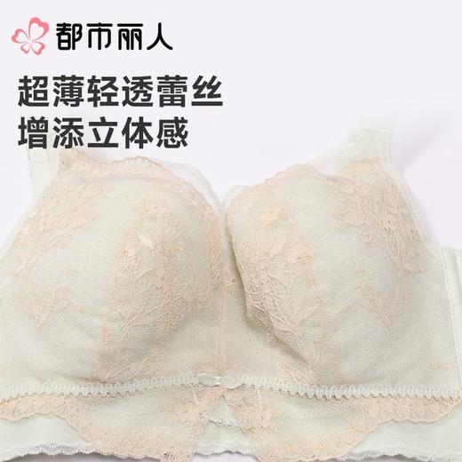 都市丽人内衣B杯薄文胸蕾丝内衣3/4杯内衣聚拢升杯内衣四排四扣无钢圈YBC5A3 商品图5