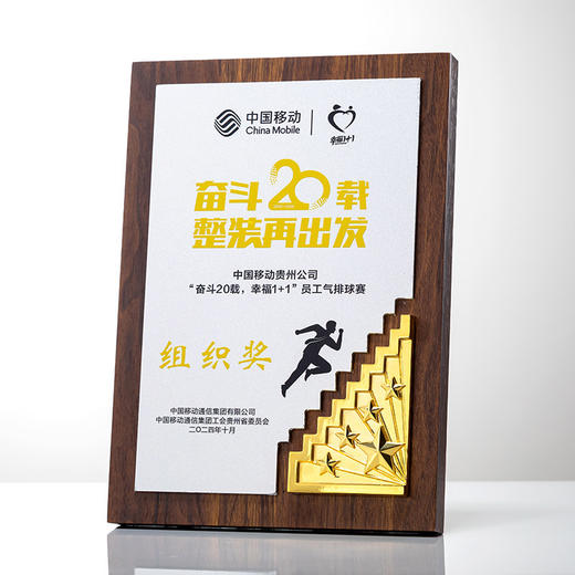 授权牌奖牌匾五角星铝板五角星大拇指合作商会加盟代理经销商证书 商品图5