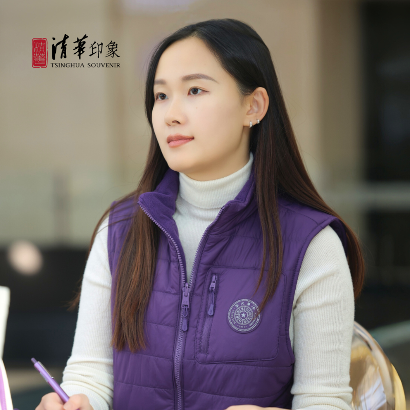 清华文创双面穿紫色棉马甲