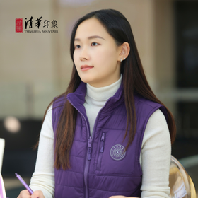 清华文创双面穿紫色棉马甲