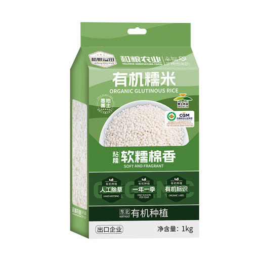 【新品】溢田有机糯米1kg 商品图1
