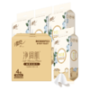 清风净润肌绵柔巾 80抽4包 商品缩略图0
