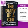 【中商原版】CEO日记 商业和生活的33条法则 The Diary of a CEO 英文原版 Steven Bartlett 商业战略 商品缩略图0