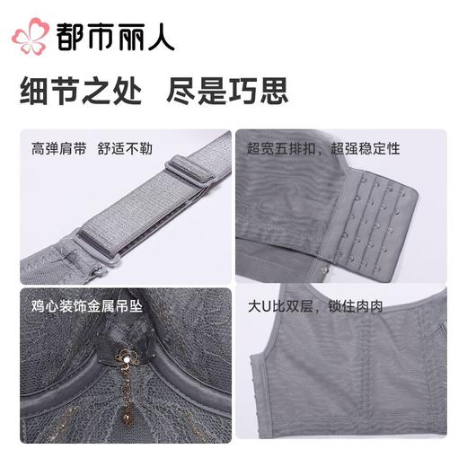 都市丽人内衣塑身内衣AB杯加厚文胸蕾丝内衣3/4杯内衣内衣五排四扣记忆钢圈LJC1D1 商品图5