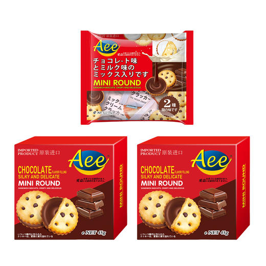 Aee马来西亚进口小圆饼柠檬味218g+奶酪味218g 商品图2