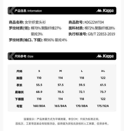 【春上新】【7折】6楼卡帕Kappa运动V领卫衣女士新款索罗娜撞色刺绣针织套头衫K0G22WT04吊牌价599现价419 商品图6