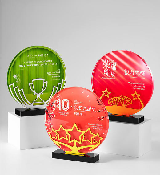 高档炫彩水晶奖杯定制创意圆形金属奖牌刻字纪念品企业年会颁奖杯 商品图10