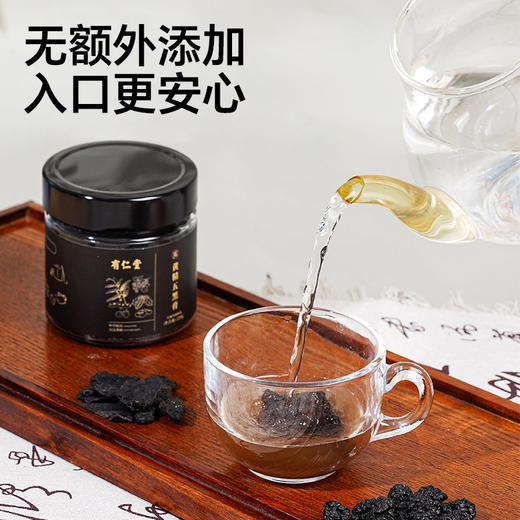 【以黑养黑❗️五黑黄精桑葚膏】甄选品质原料制作，黄精 桑葚 黑果枸杞 黑芝麻 黑豆 不添加一滴水，五黑膏男女蒸膏方乌黑膏L 商品图1