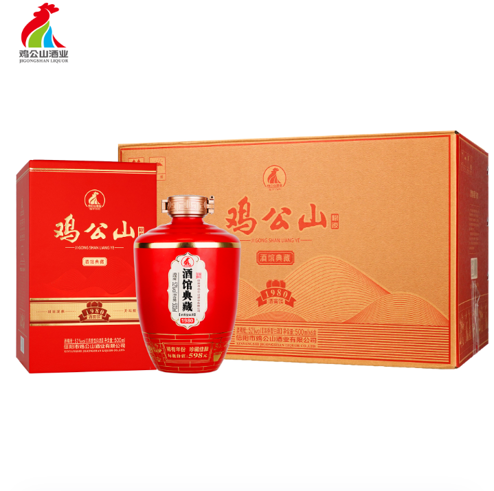 【618预热】鸡公山52度浓香型白酒酒馆典藏1980整箱500ml*6瓶