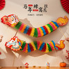 【马年蜂窝拉花❗可自由伸缩】2026马年装饰品幼儿园儿童跨年手持拍照道具新年氛围喜庆过年春节。rf 商品缩略图0