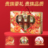 如水珍果·十全十美礼盒1588g 商品缩略图5